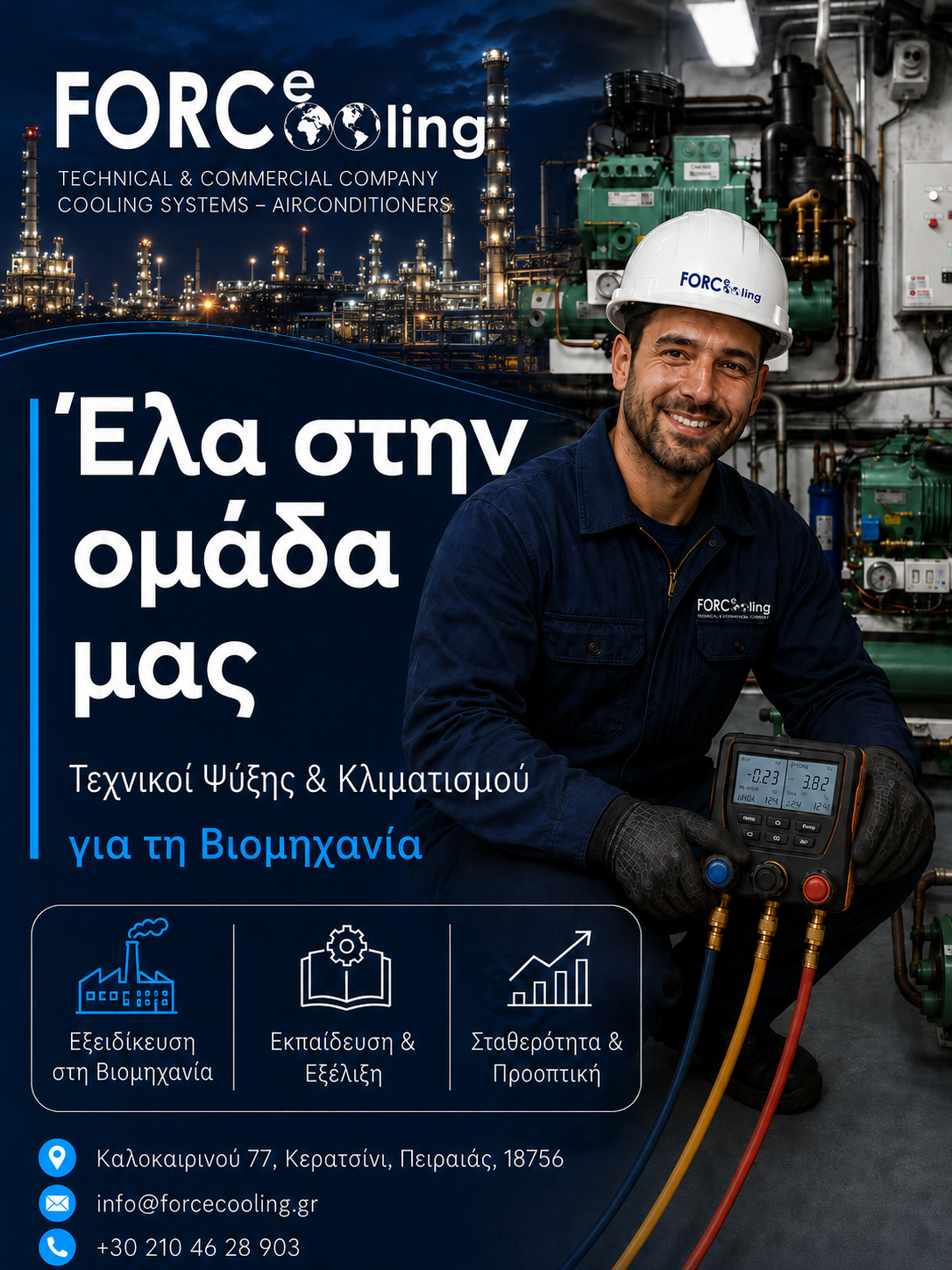 ChatGPT Image 2 gr